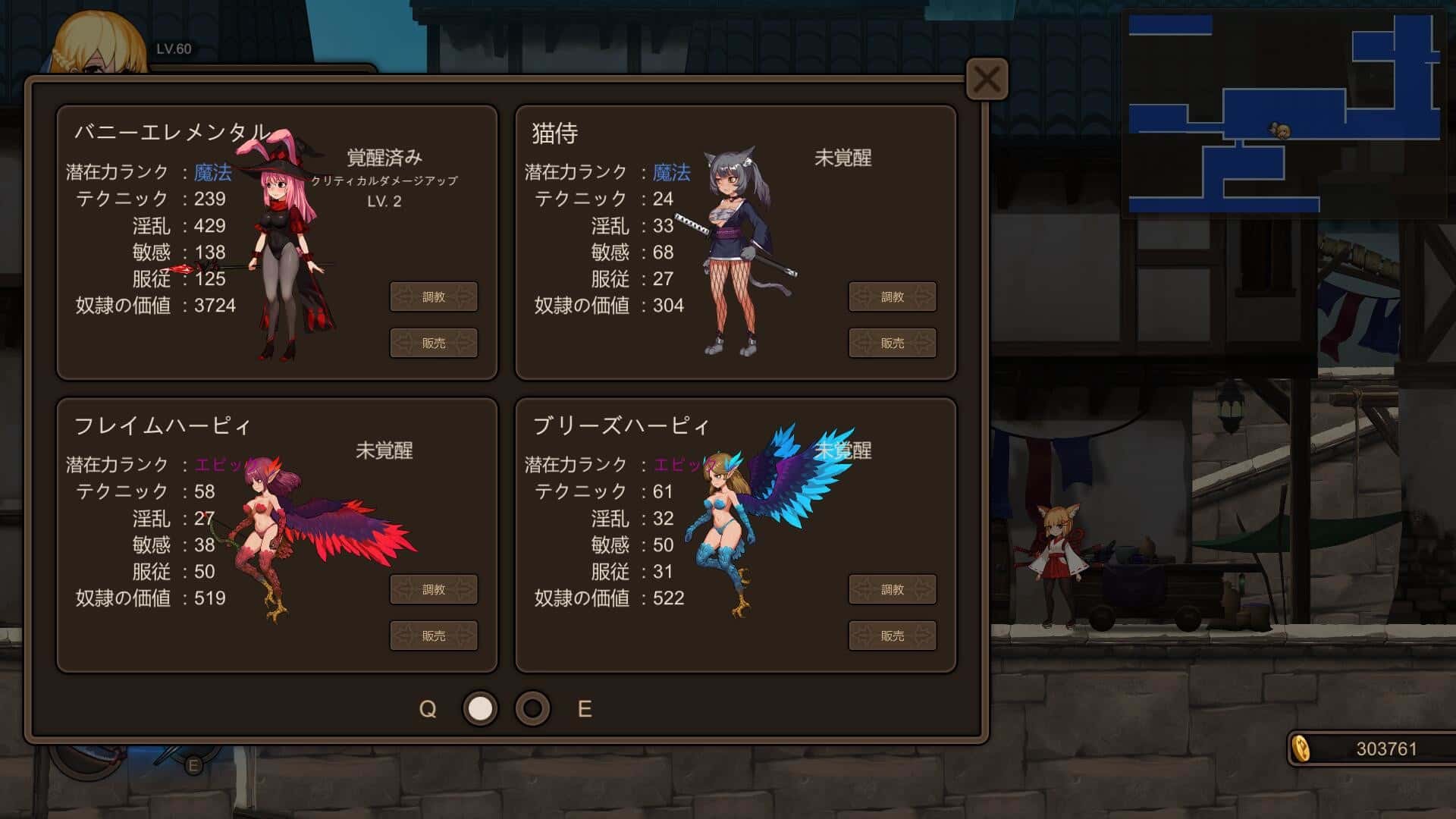 游戏画面4