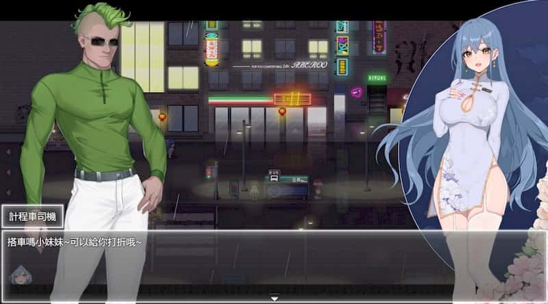 视觉数据2
